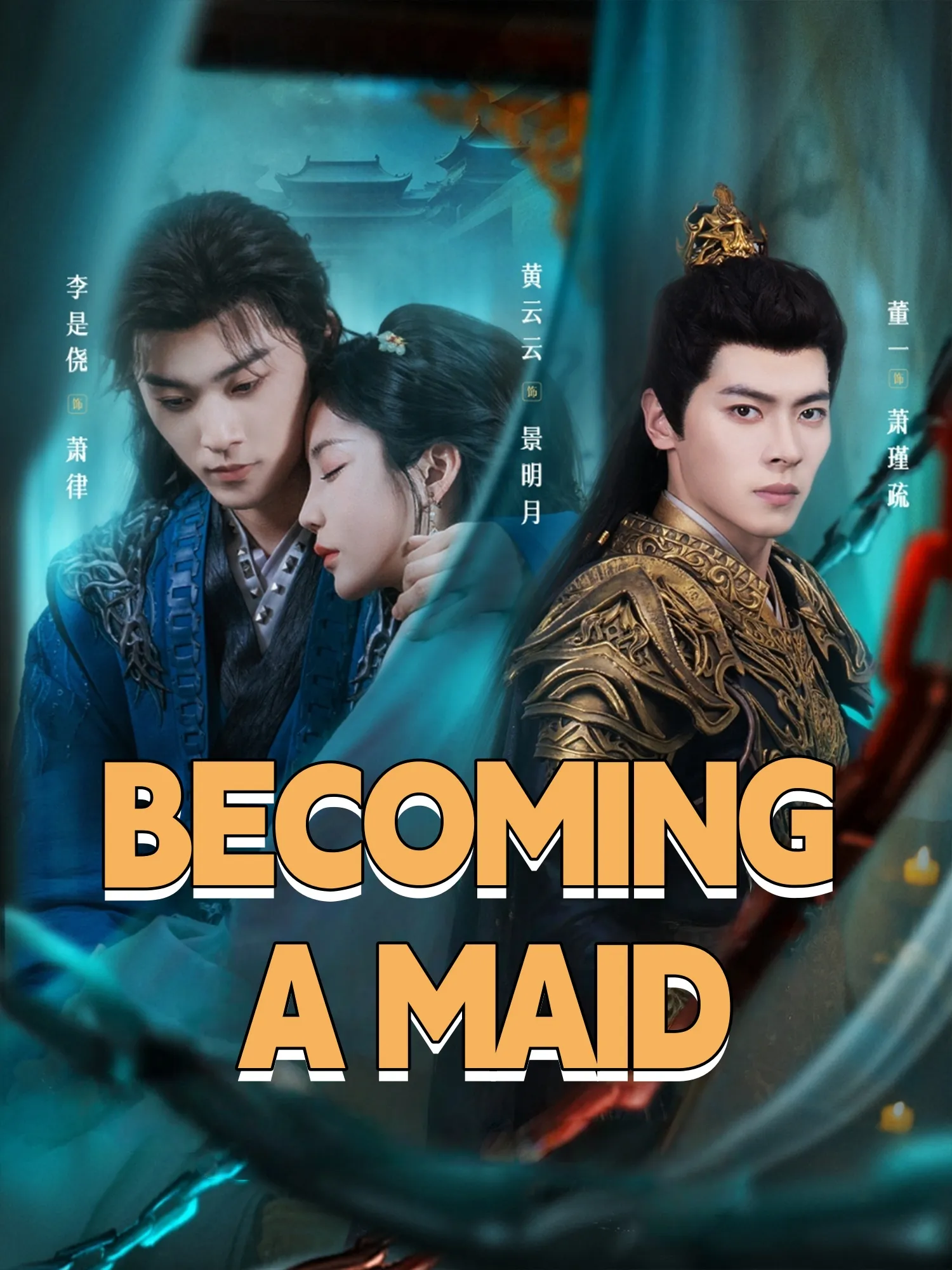 BECOMING A MAID